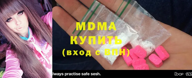 MDMA VHQ  blacksprut как зайти  Каргат 